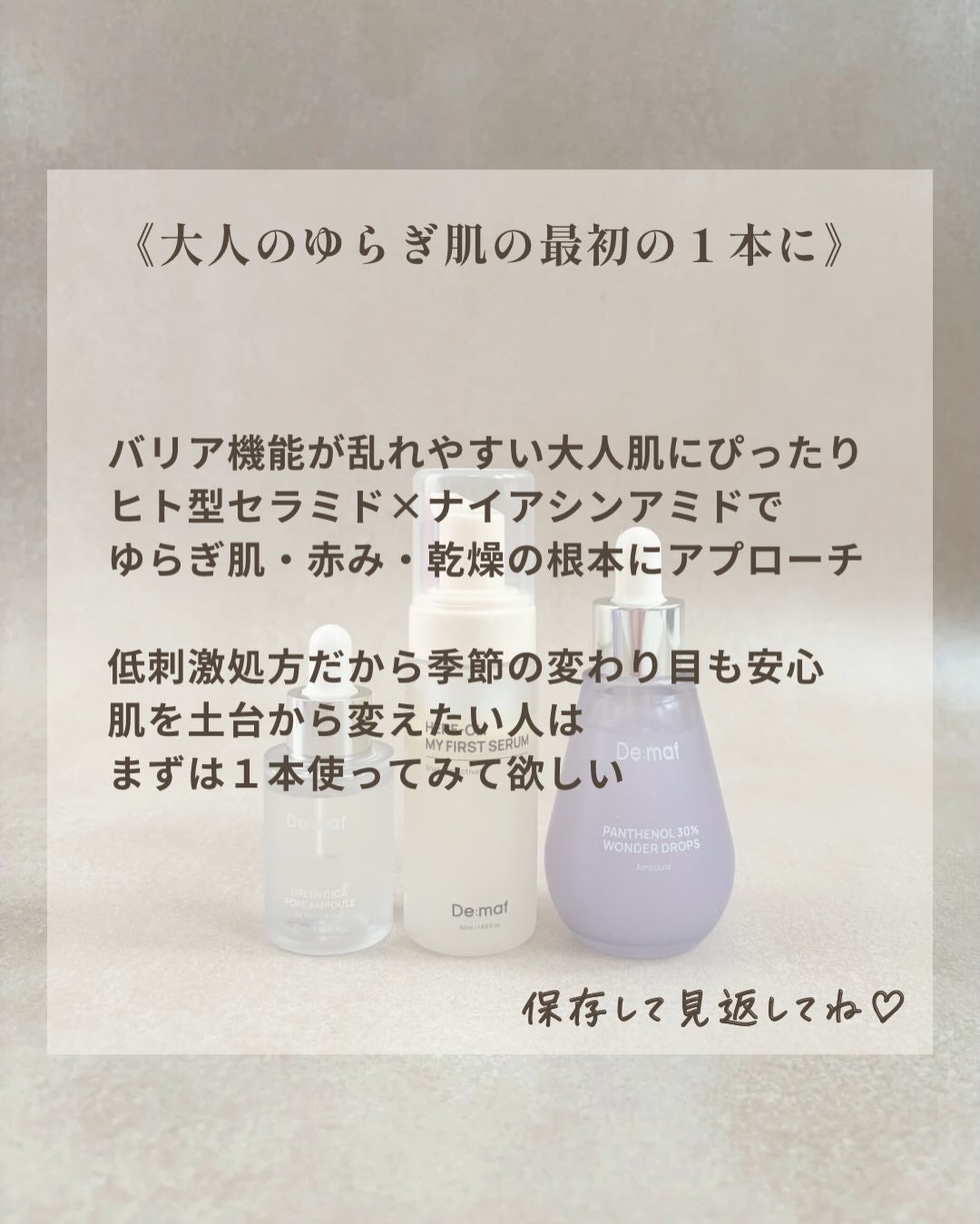 バリアショットローション/TOUT VERT/化粧水を使ったクチコミ(5枚目)