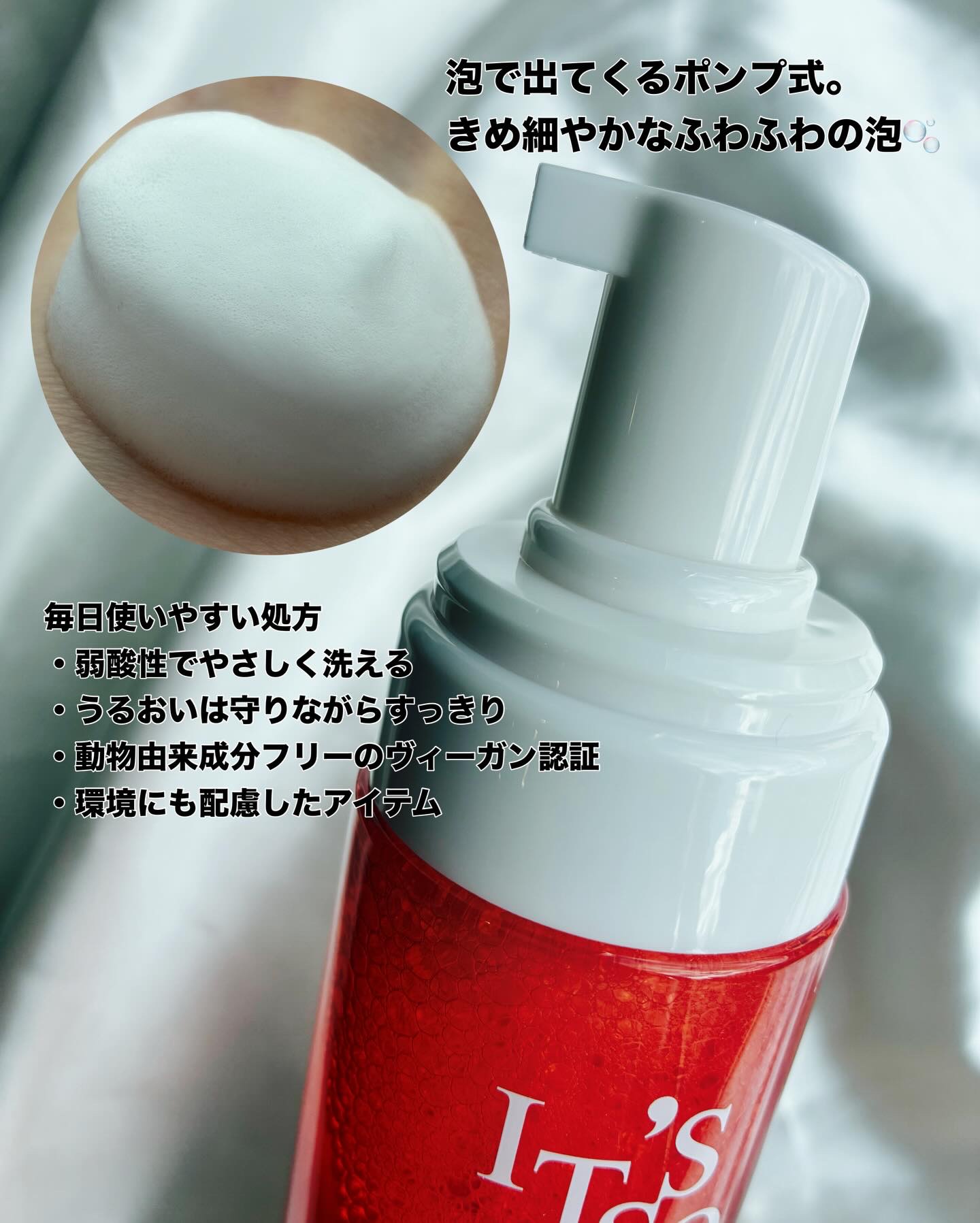 シカ プロバイオティックス フェミニンウォッシュ/it's so me/デリケートゾーンケアを使ったクチコミ（3枚目）