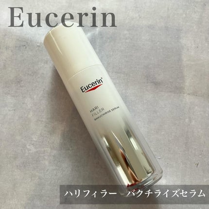 ユーセリン ハリフィラー バクチライズセラム<美容液>/Eucerin/美容液を使ったクチコミ(1枚目)