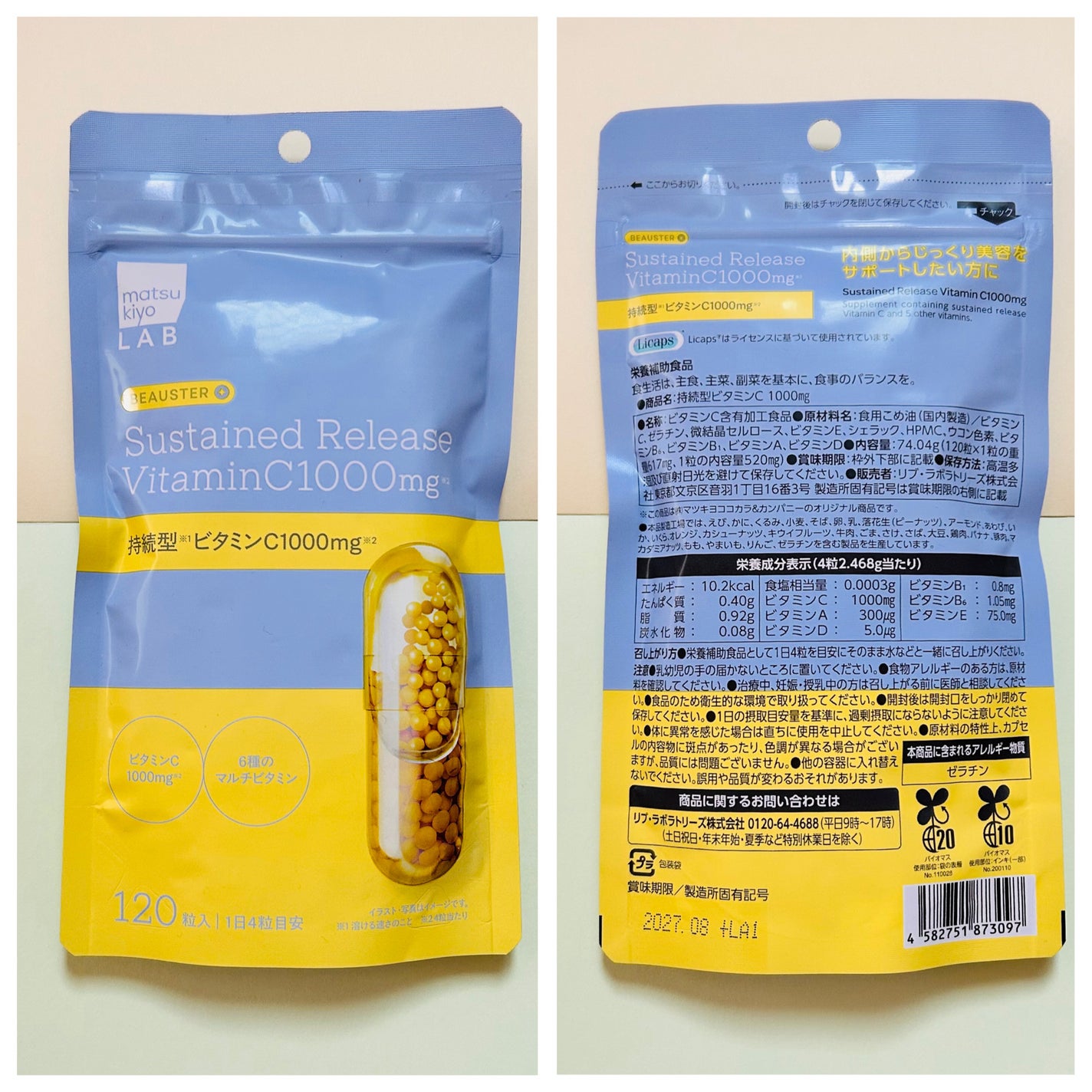 ビュースター 持続型ナイアシンアミド/matsukiyo LAB/美容サプリメントを使ったクチコミ(5枚目)