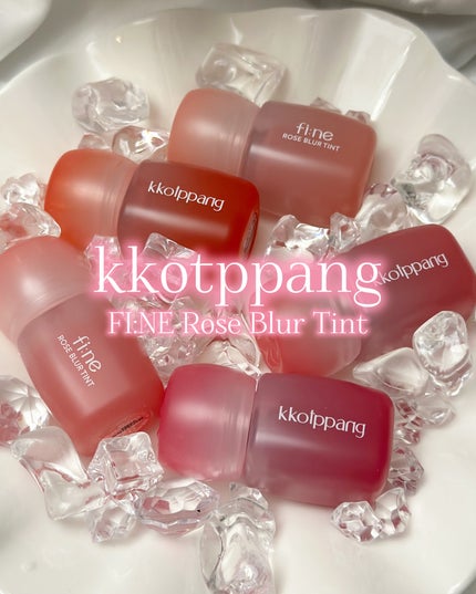 ピネローズブラーティント/kkotppang/リップティントを使ったクチコミ(1枚目)