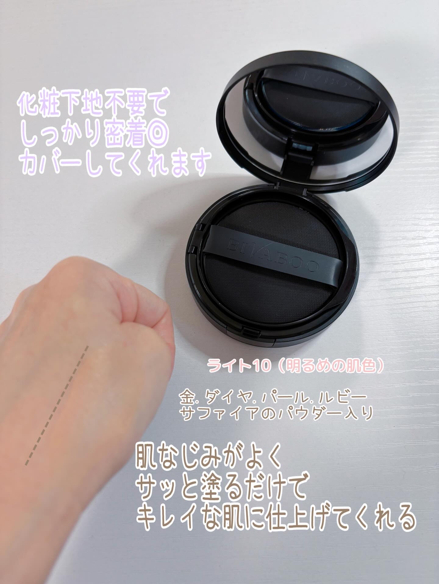 を使ったクチコミ（3枚目）