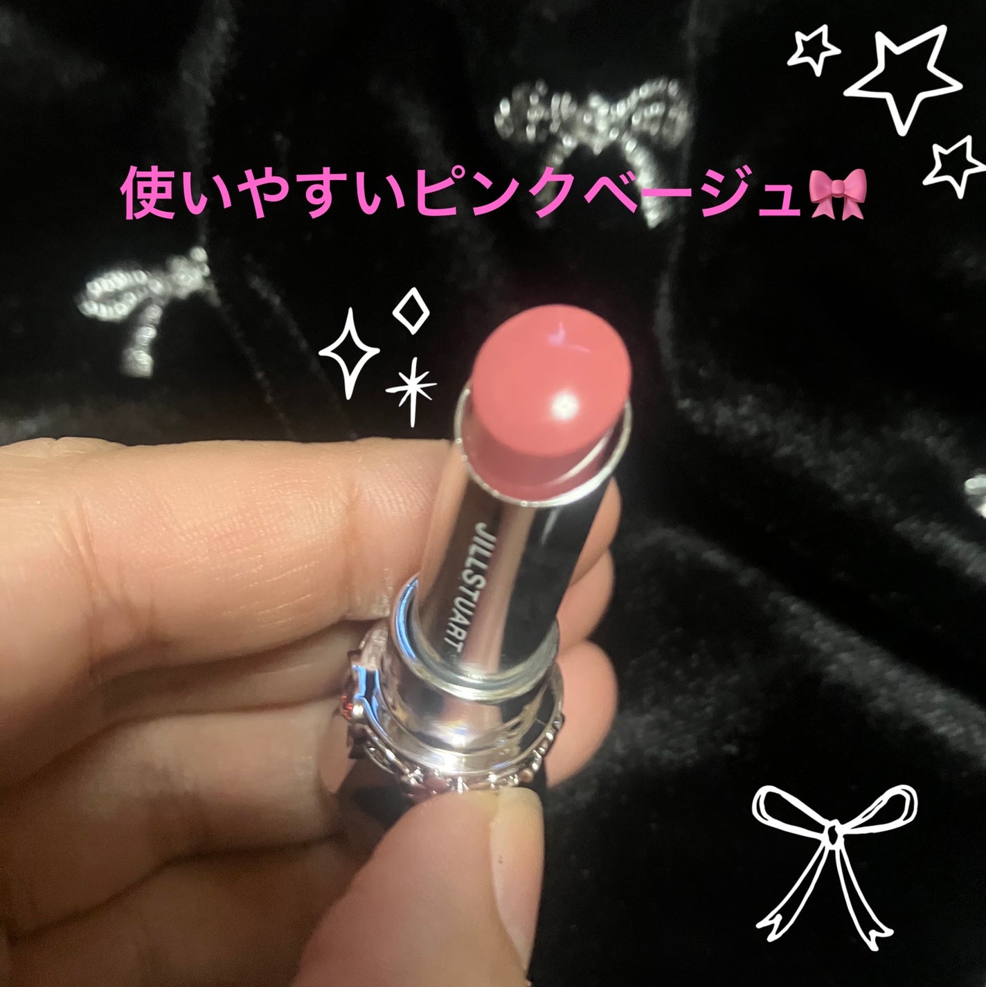 ジルスチュアート リボンファッションショー コレクション/JILL STUART/メイクアップキットを使ったクチコミ(6枚目)