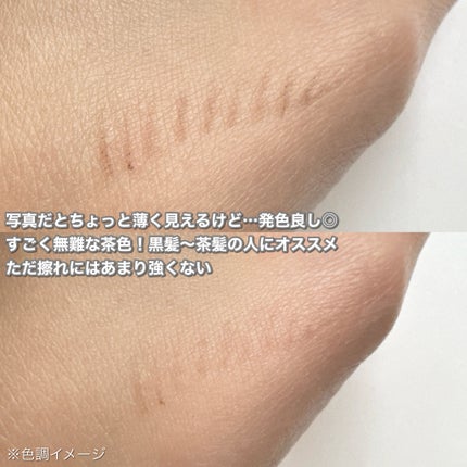 超細芯アイブロウ/CEZANNE/アイブロウペンシルを使ったクチコミ(4枚目)