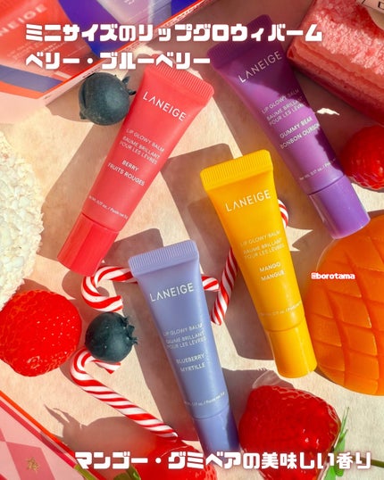 リップグロウィバーム ミニキット N/LANEIGE/リップケアを使ったクチコミ(7枚目)