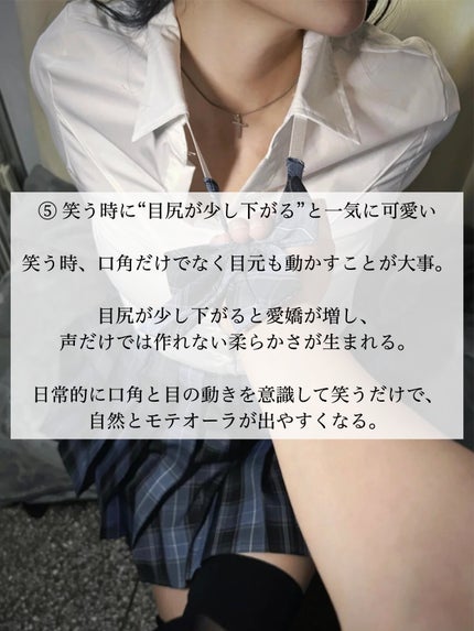 アネトス バランシング トリートメントクリーム/Anetos/フェイスクリームを使ったクチコミ(6枚目)