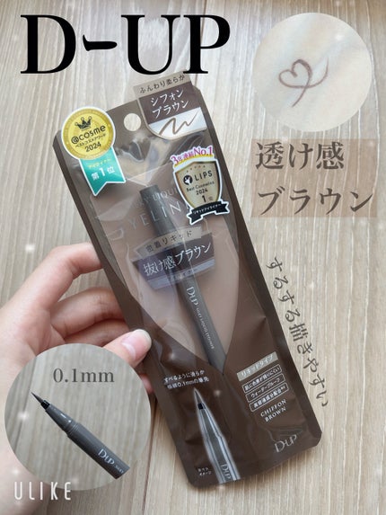 ã·ã«ããŒãªãããã¢ã€ã©ã€ããŒWP/D-UP/ãªãããã¢ã€ã©ã€ããŒã䜿ã£ãã¯ãã³ãïŒ1æç®ïŒ