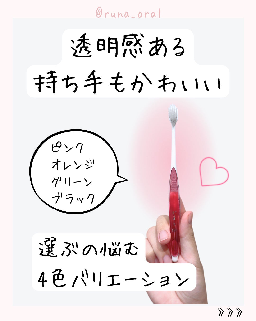 ピュオーラ ハブラシ/ピュオーラ/歯ブラシを使ったクチコミ(5枚目)