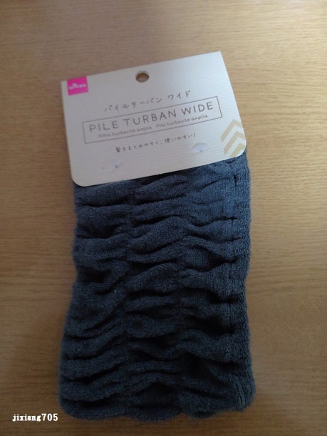 パイルターバン ワイド/DAISO/ヘアケアグッズを使ったクチコミ(2枚目)