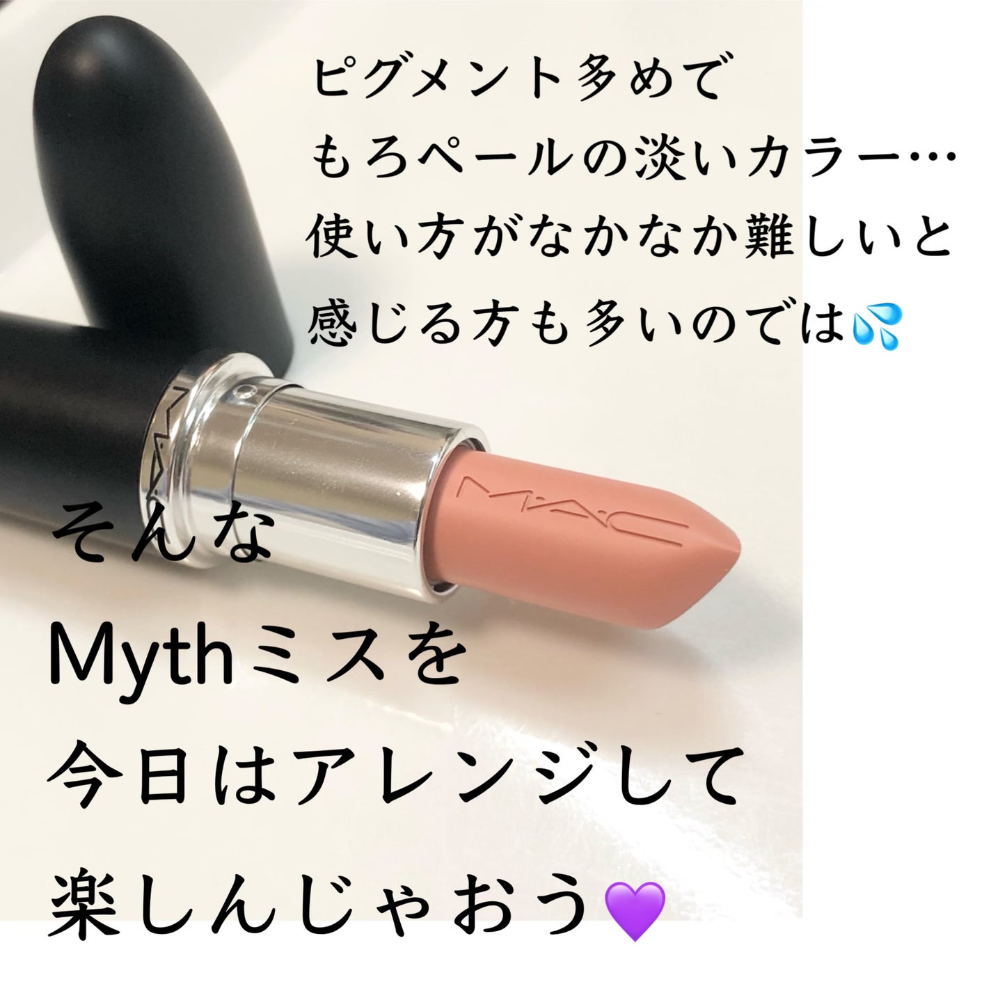 アイシャドウ × 12 パールエッセンス/M・A・C/アイシャドウパレットを使ったクチコミ(2枚目)