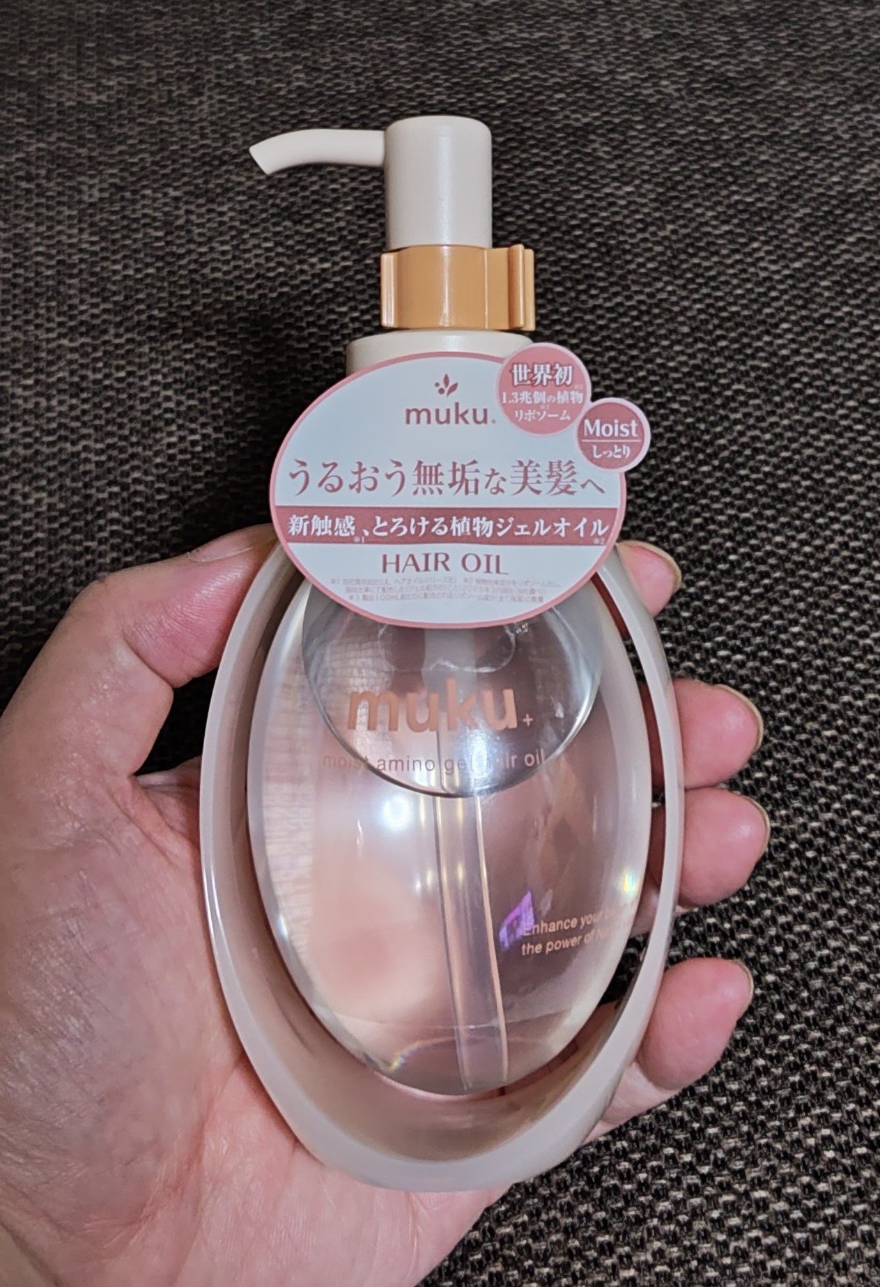 ムク+　モイスト　アミノジェル　ヘアオイル/muku+/ヘアオイルを使ったクチコミ（1枚目）