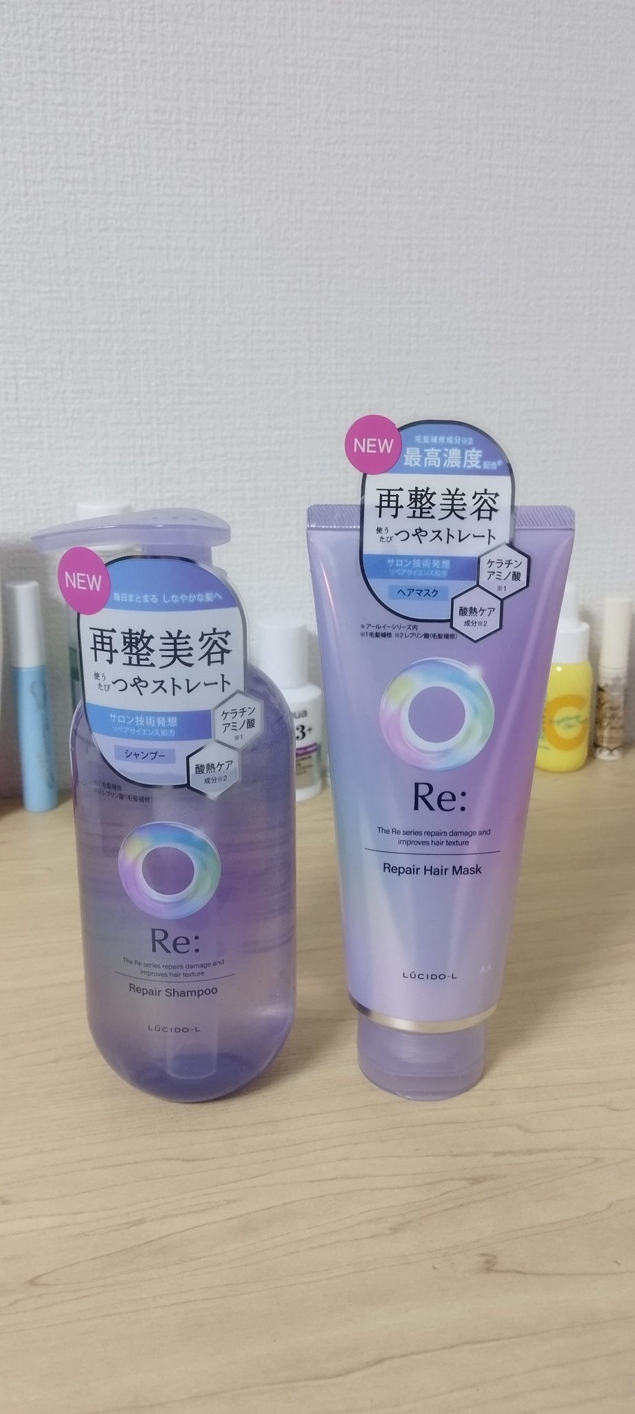 アールイー リペアヘアマスク/ルシードエル/ヘアマスク・ヘアパックを使ったクチコミ(2枚目)