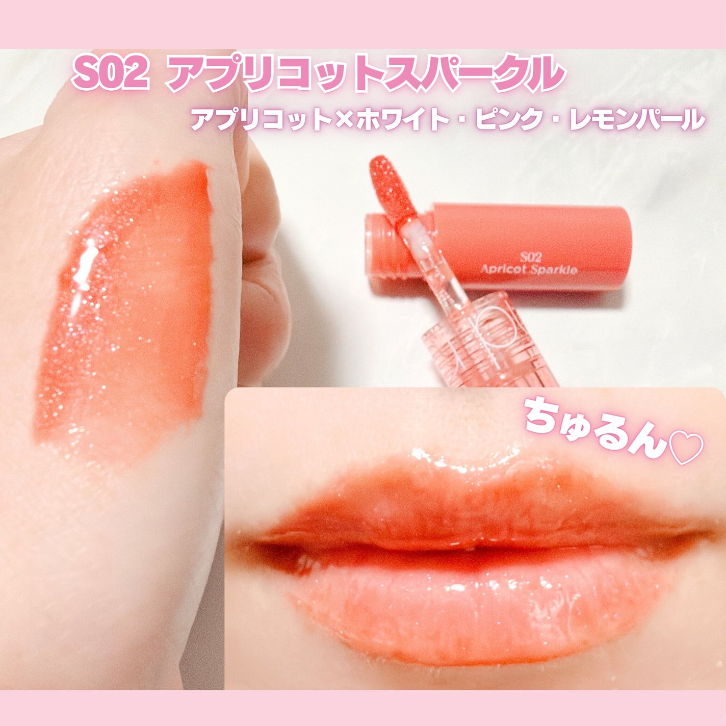 グラスティングカラーグロス/rom&nd/リップグロスを使ったクチコミ(3枚目)