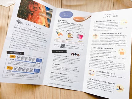 げんきびよりのマヌカハニー MGO514+/BeeMe/その他食品を使ったクチコミ(9枚目)