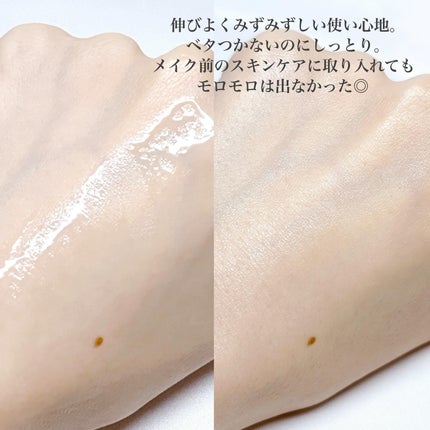 モイスチャー サージ グロウ リファイン セラム(美容液)/CLINIQUE/美容液を使ったクチコミ(5枚目)