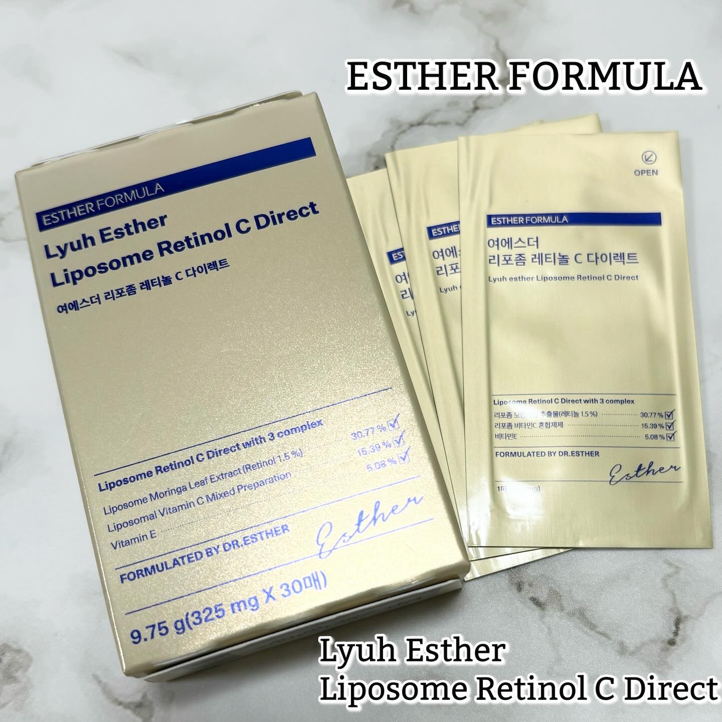 ヨエスターリポソームレチノールCダイレクトフィルム/ESTHER FORMULA/美容サプリメントを使ったクチコミ（1枚目）