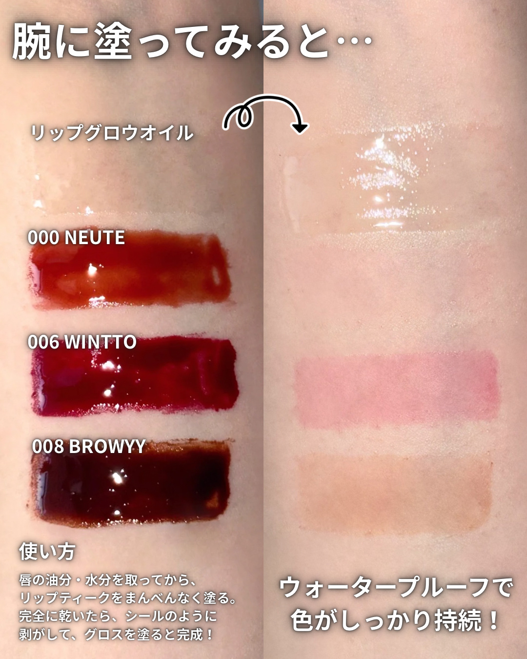 リップティーク/oiad/口紅を使ったクチコミ（2枚目）