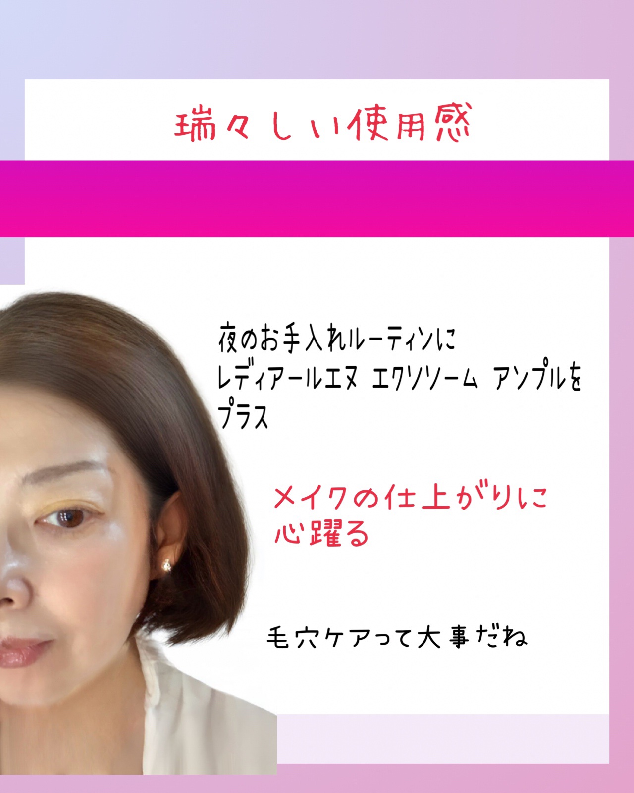 ReDRNエクソソームアンプル/Dr.nineteen/美容液を使ったクチコミ（3枚目）