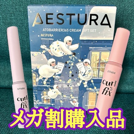 カールフィックスマスカラ/ETUDE/マスカラを使ったクチコミ(1枚目)