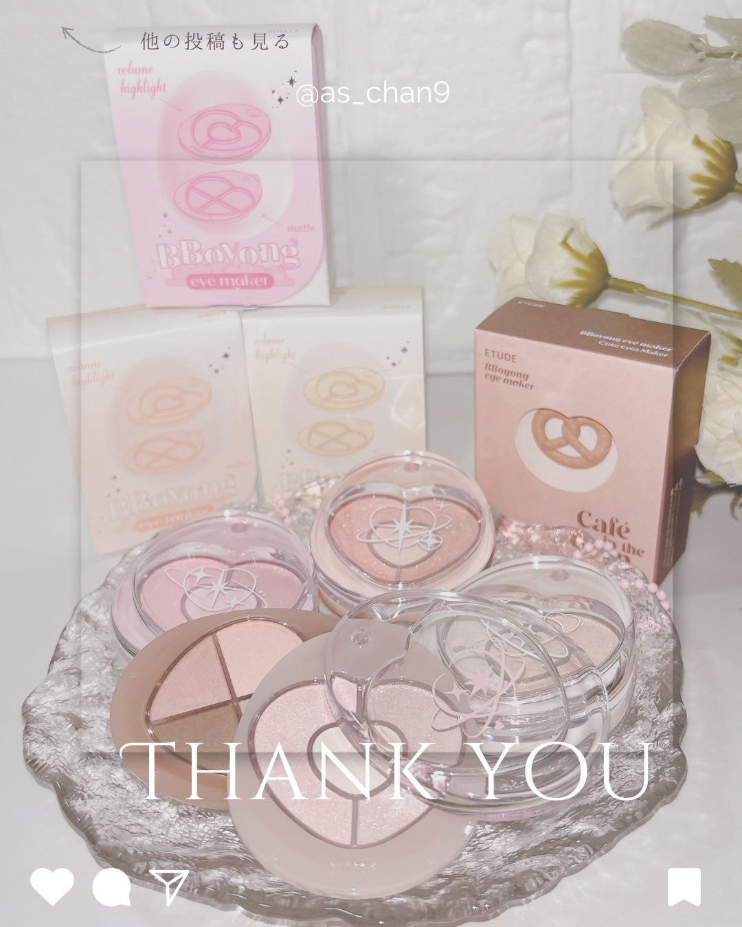 ぽよんアイメイカー/ETUDE/アイシャドウパレットを使ったクチコミ(7枚目)