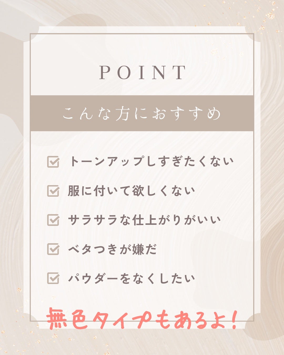 by365 パウダリーUVクリーム トーンアップ/ナリスアップ/日焼け止め・UVケアを使ったクチコミ(3枚目)