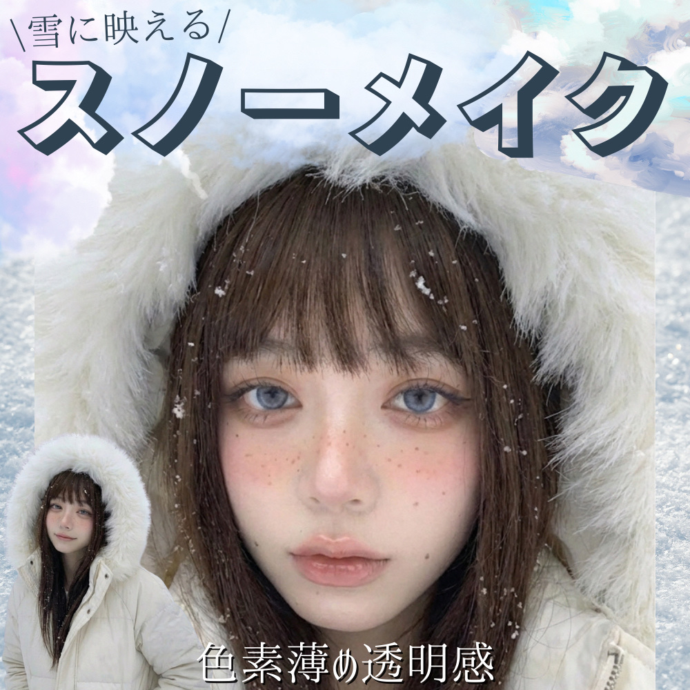 トランスルーシェントブルーリング ルースパウダー(N) N01 クリア/PERFECT DIARY/ルースパウダーを使ったクチコミ（1枚目）