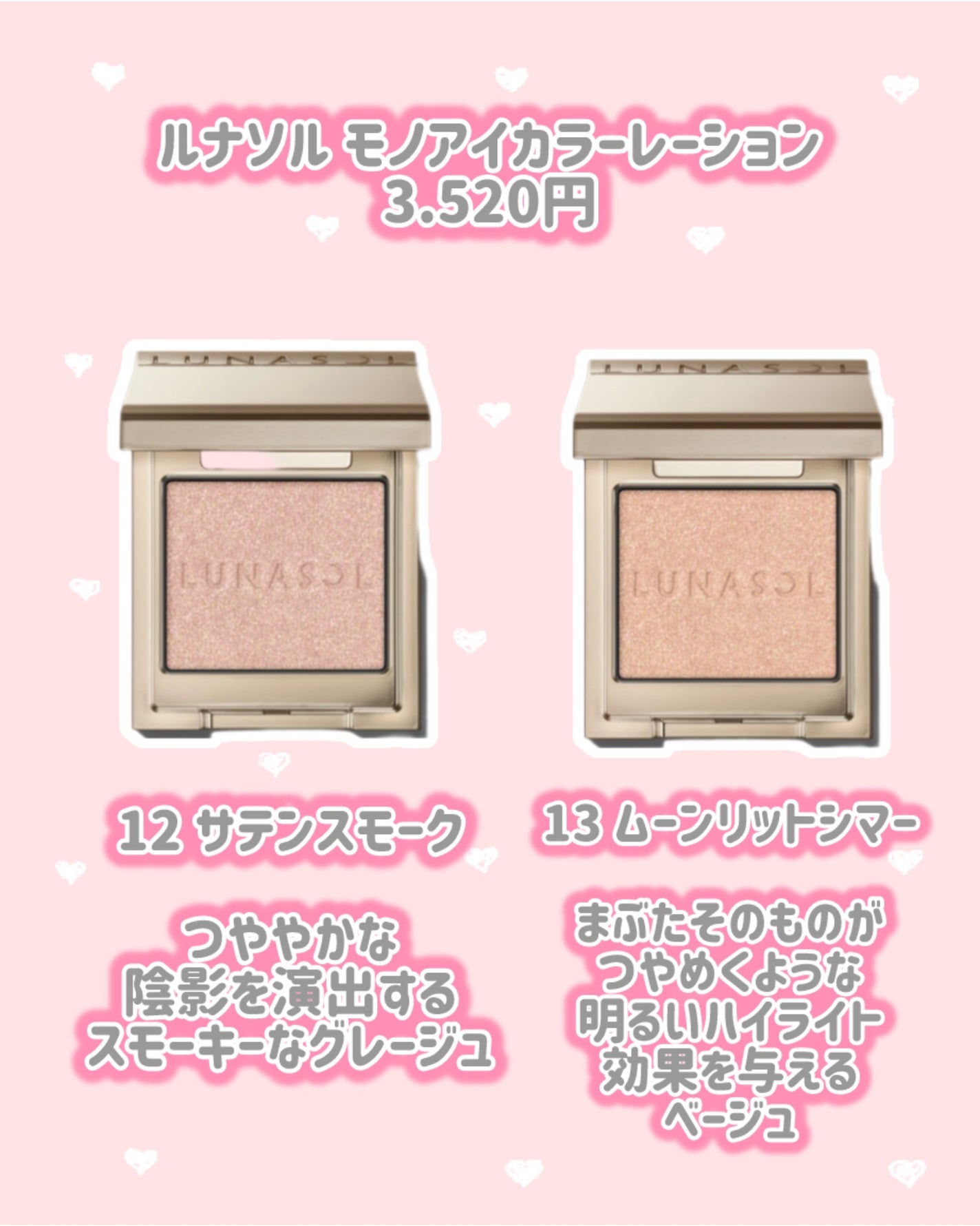 ルナソル フュージングカラーリップス/LUNASOL/口紅を使ったクチコミ(6枚目)