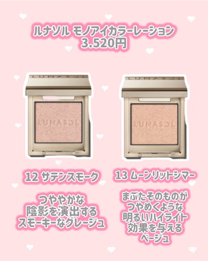 ルナソル フュージングカラーリップス/LUNASOL/口紅を使ったクチコミ(6枚目)