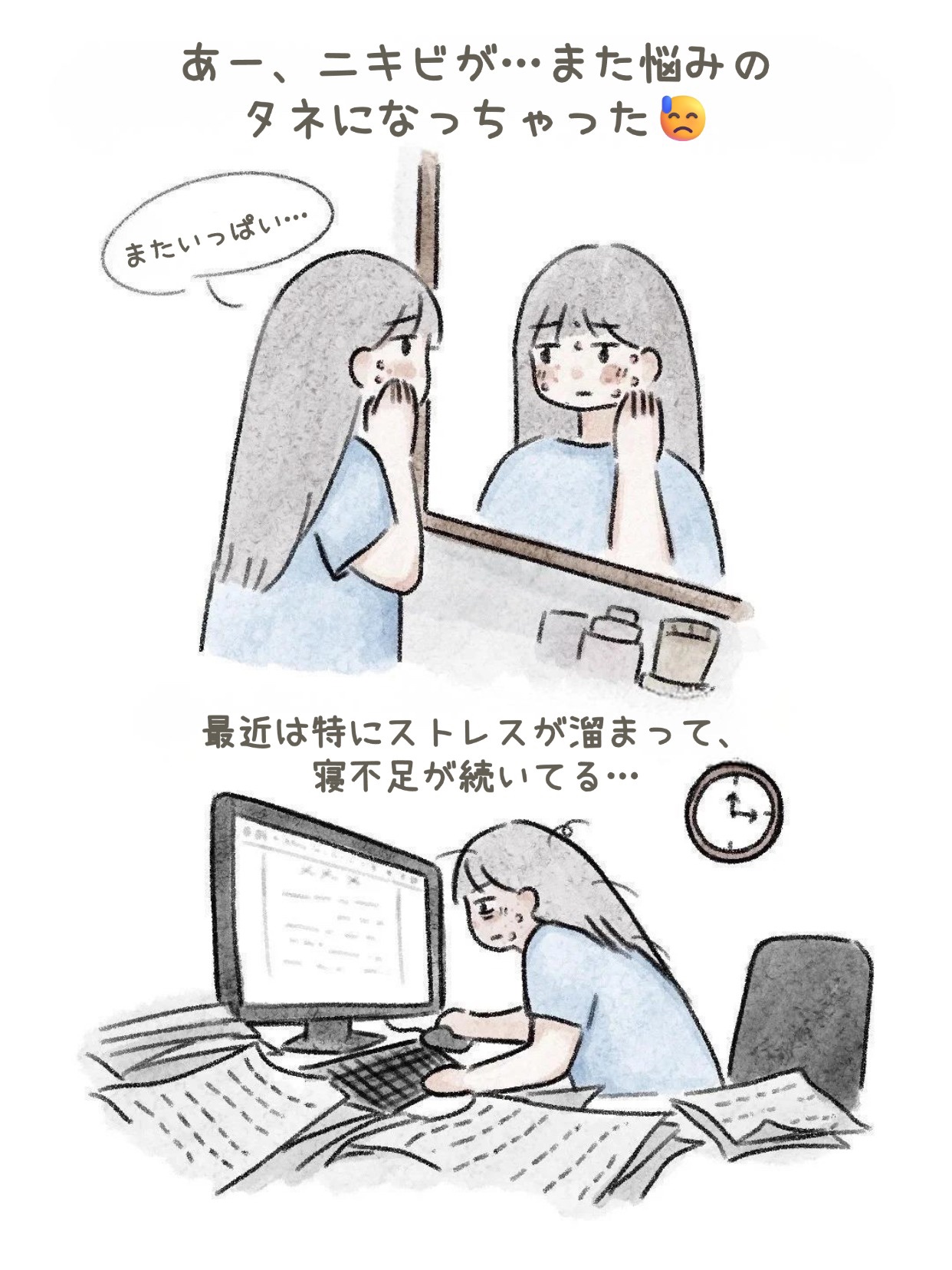 アネトス アクネケア トリートメント セラム/Anetos/美容液を使ったクチコミ（1枚目）