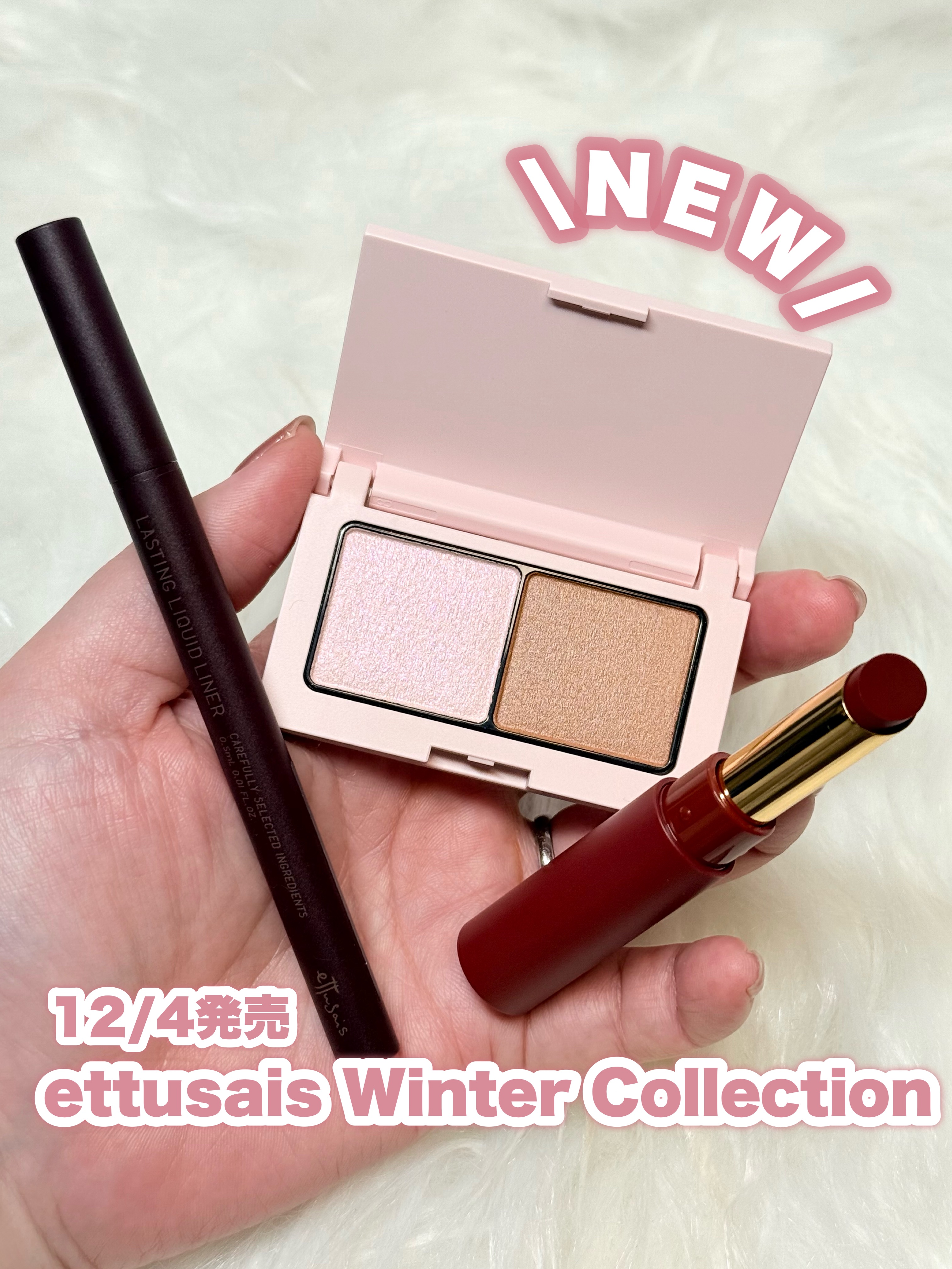 エテュセ アイエディション(カラーパレット)/ettusais/アイシャドウパレットを使ったクチコミ（2枚目）