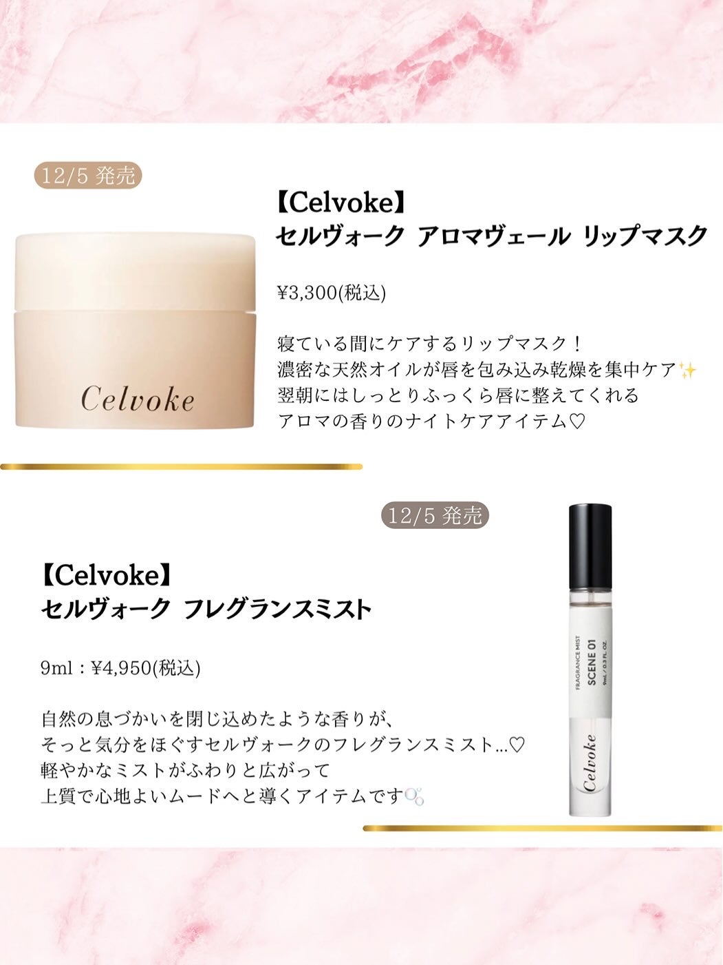 アプソリュ UV/LANCOME/日焼け止めミルクを使ったクチコミ(6枚目)