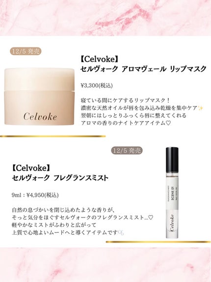 アプソリュ UV/LANCOME/日焼け止めミルクを使ったクチコミ(6枚目)