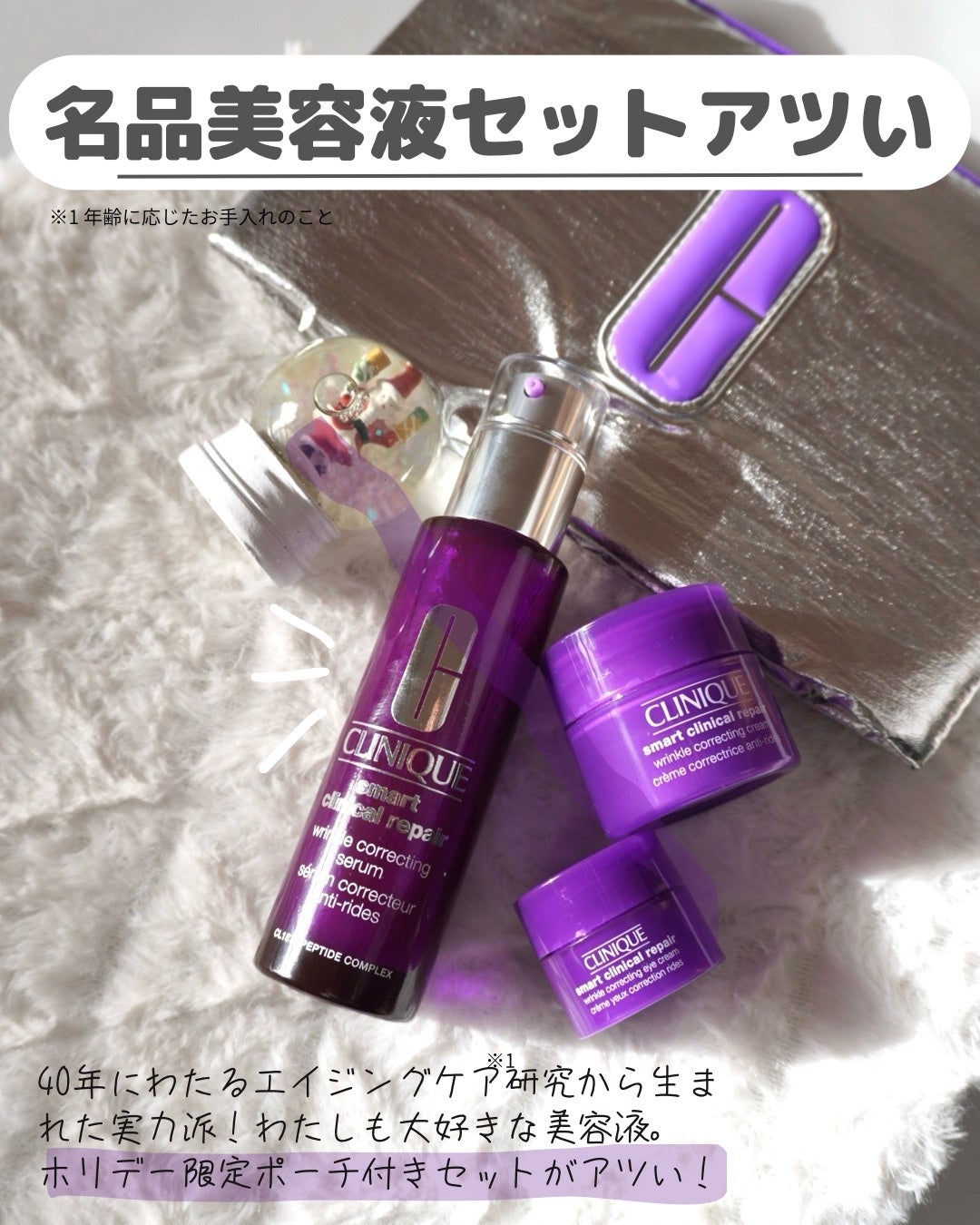 スマート リペア セラム/CLINIQUE/美容液を使ったクチコミ(2枚目)