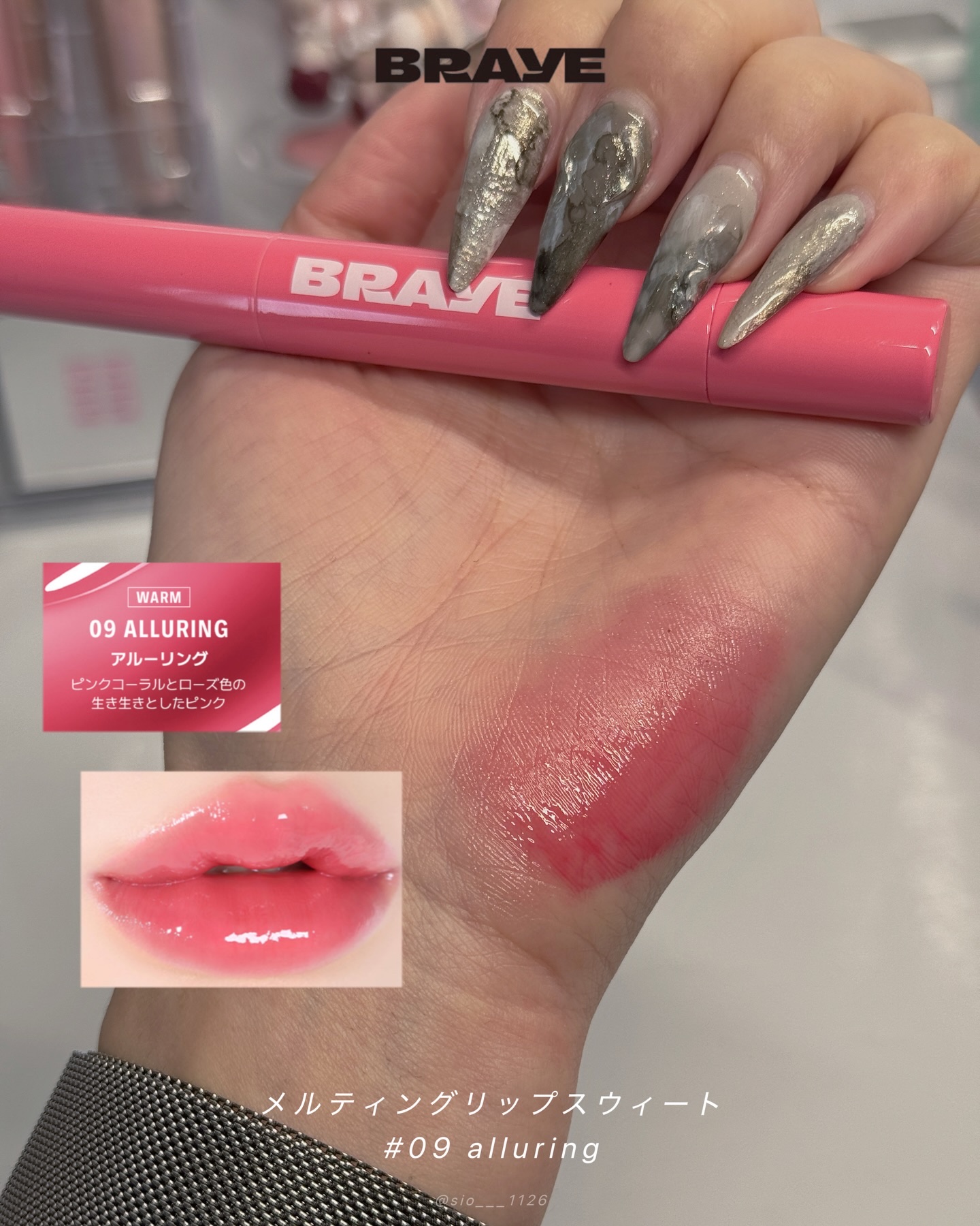 SCENTED BALM/BRAYE/練り香水を使ったクチコミ（3枚目）