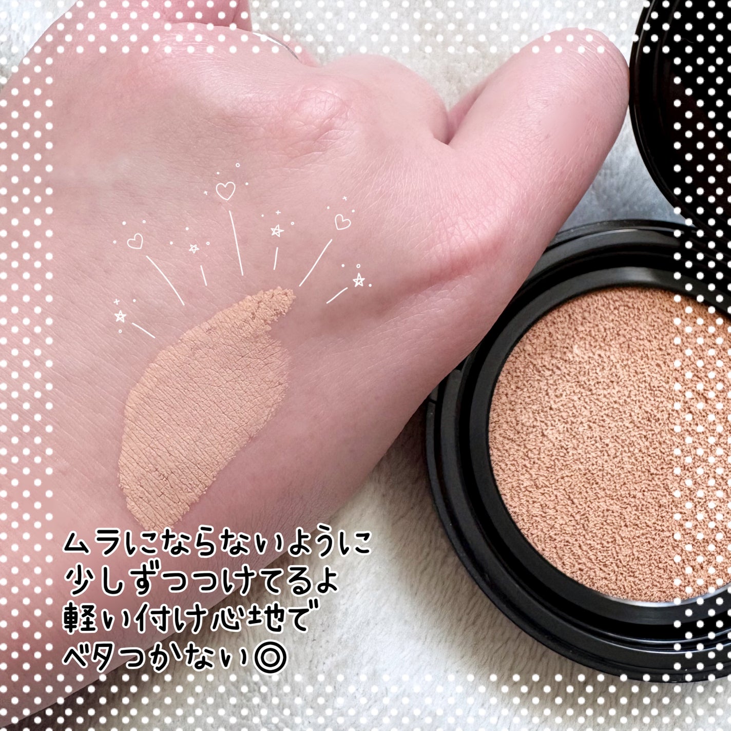 ベルベットジュエルクッション/BIVABOO/クッションファンデーションを使ったクチコミ(3枚目)