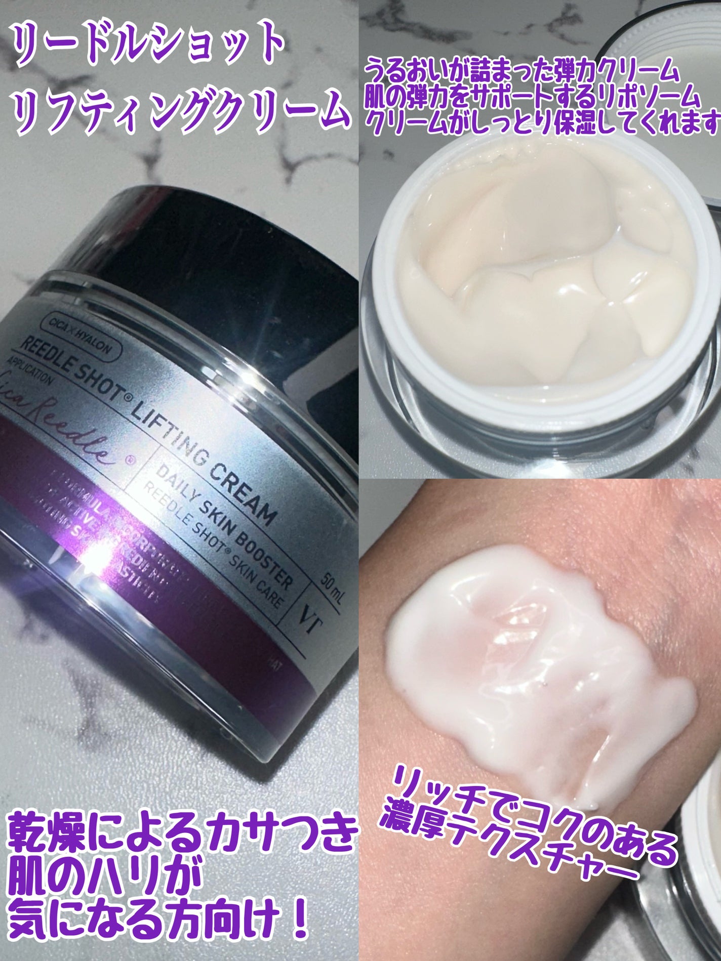 CICA クリーム/VT/フェイスクリームを使ったクチコミ(7枚目)