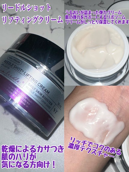 CICA クリーム/VT/フェイスクリームを使ったクチコミ(7枚目)