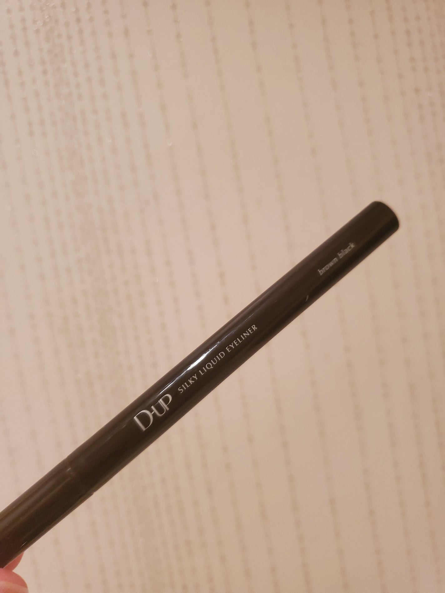 シルキーリキッドアイライナーWP/D-UP/リキッドアイライナーを使ったクチコミ(5枚目)