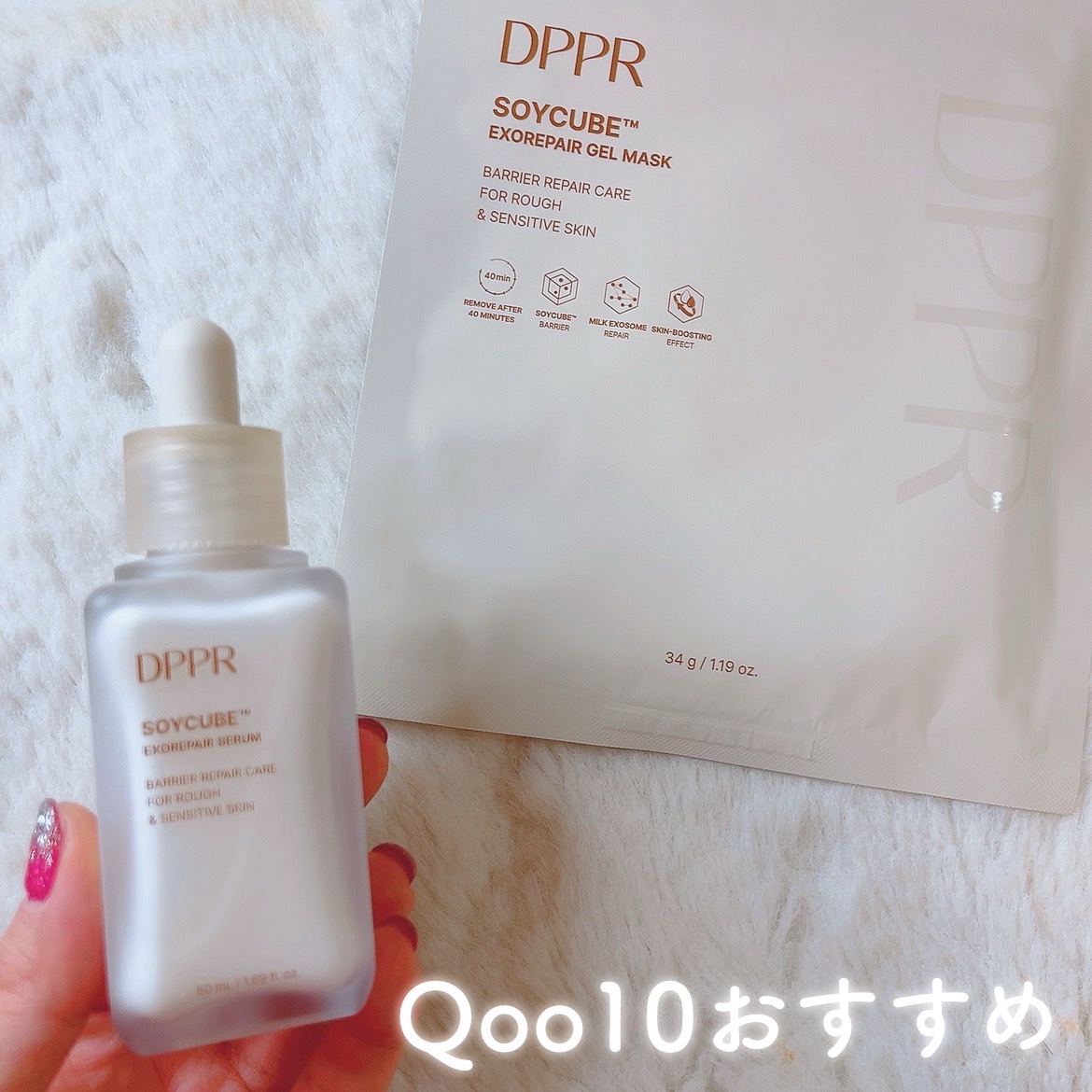 SOYキューブ豆乳セラム/DPPR/ブースター・導入液を使ったクチコミ（1枚目）