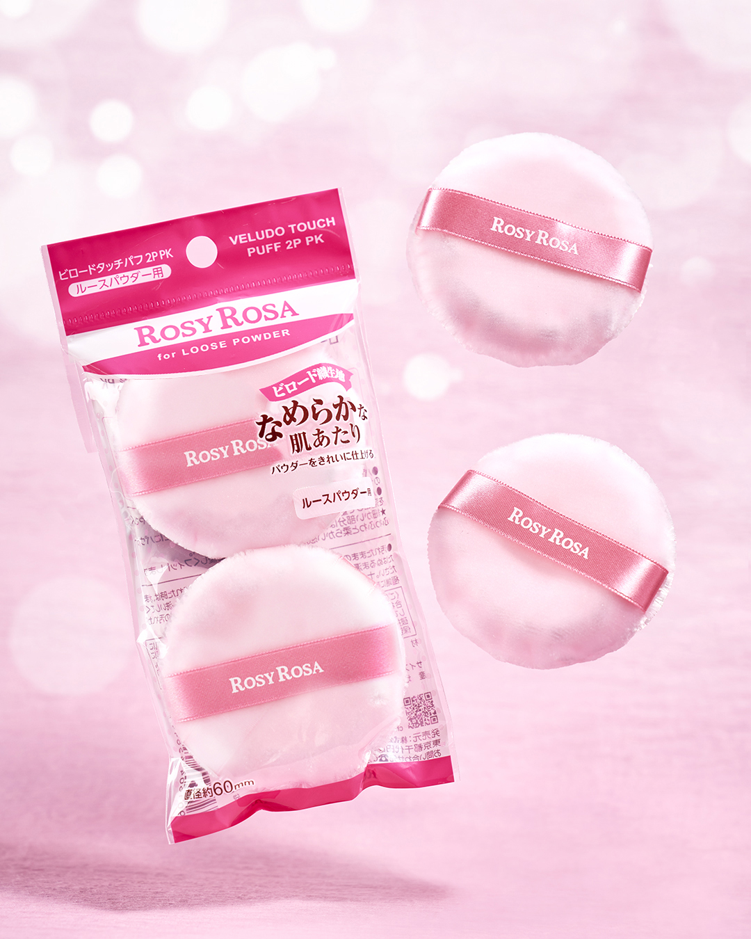 ビロードタッチパフ 2P/ロージーローザ/パフ・スポンジを使ったクチコミ（1枚目）
