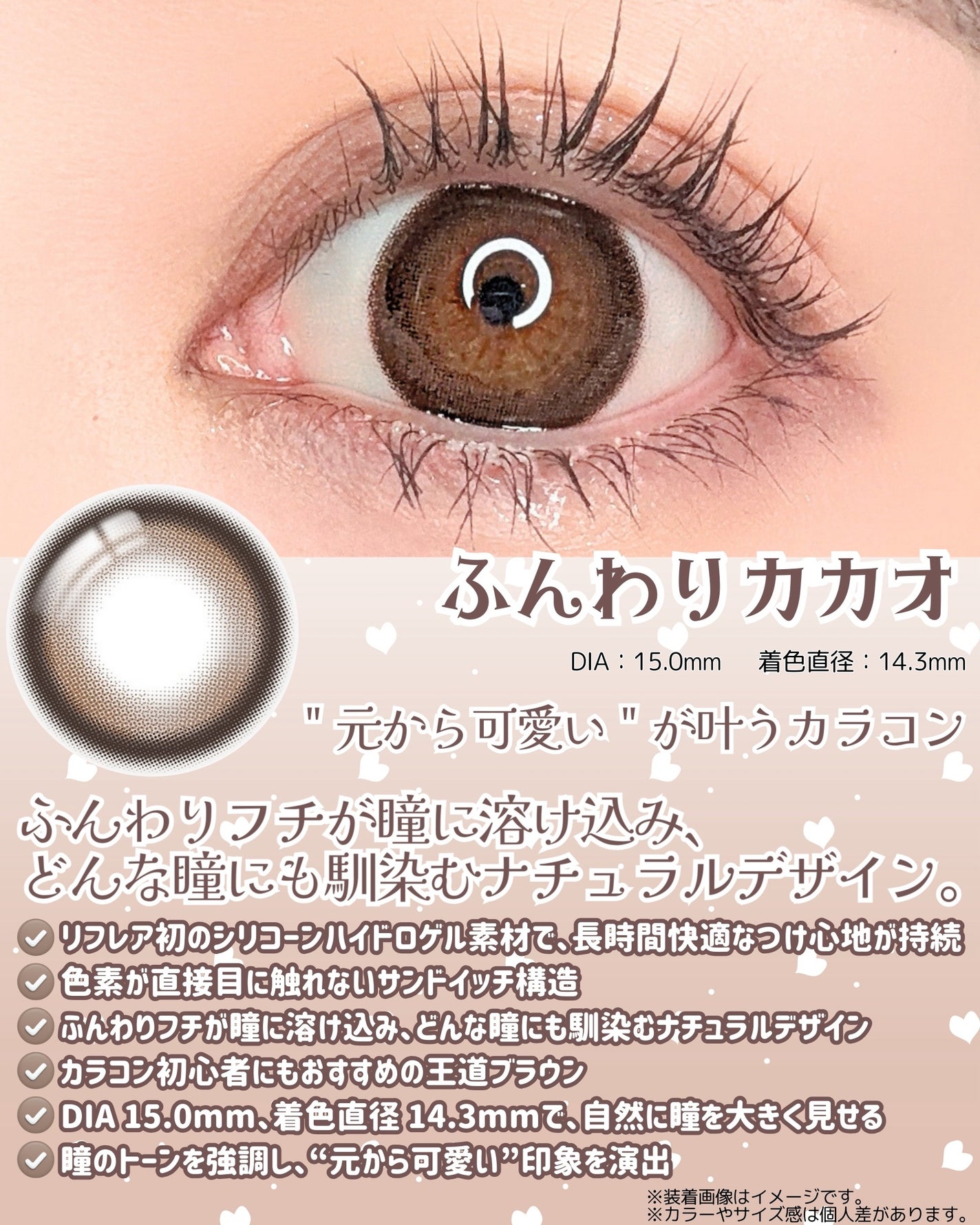 Suclair 1month/Suclair/1ヶ月(1MONTH)カラコンを使ったクチコミ(5枚目)