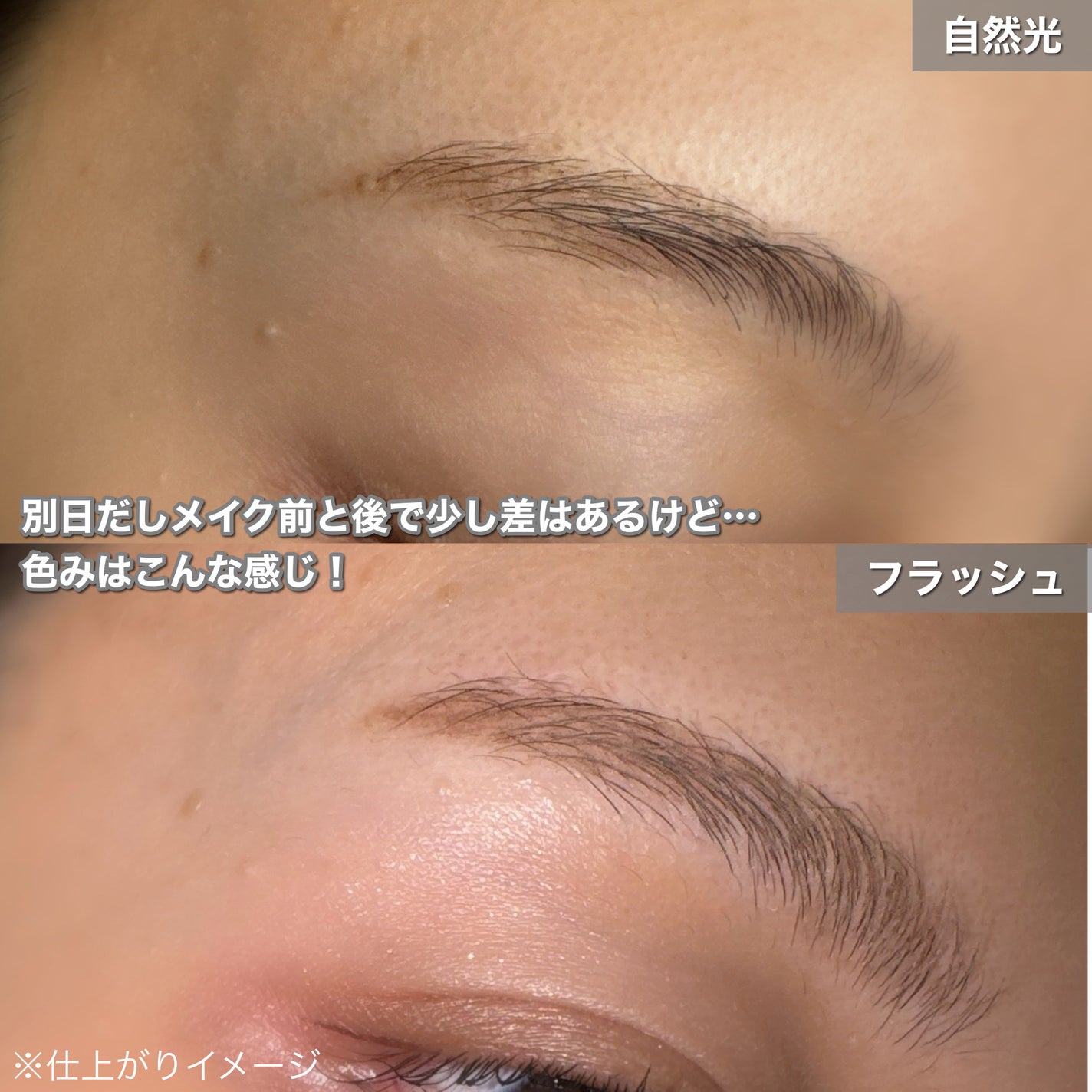 超細芯アイブロウ/CEZANNE/アイブロウペンシルを使ったクチコミ(5枚目)