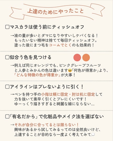 ãµãð·å¢æãåå¿è
ã¡ã€ã¯ on LIPS ãã¡ã€ã¯äžéã®ããã®ãã€ã³ã解説ïŒãããŸã§1äŸã ãã©ãæèã§ããŠ..ãïŒ7æç®ïŒ