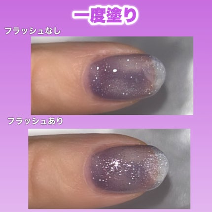 ジェルネイル(ライト対応)/セリア/ジェルネイルを使ったクチコミ(4枚目)