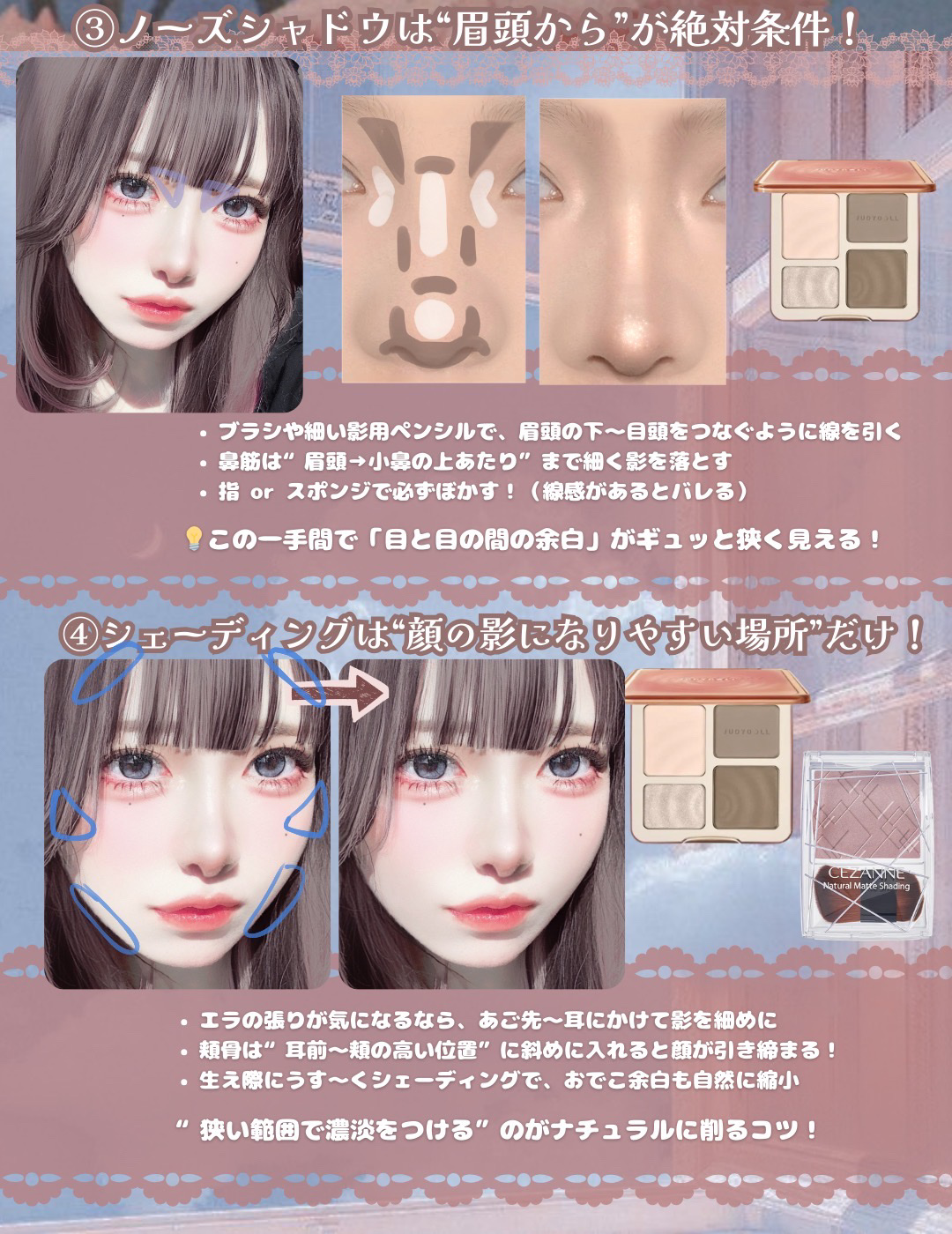 JUDYDOLL メリハリマスターパレット/JUDYDOLL/パウダーハイライトを使ったクチコミ（3枚目）