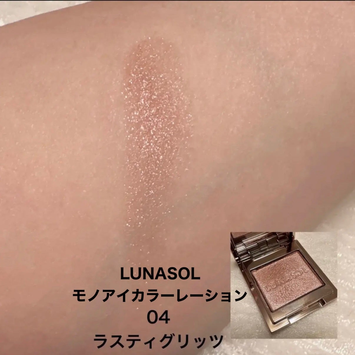 ケイト ザ アイカラー/KATE/単色アイシャドウを使ったクチコミ(3枚目)