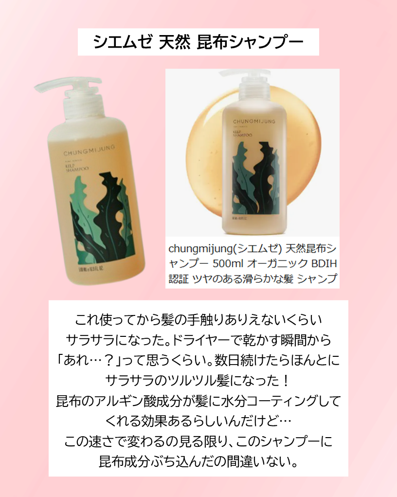 ラゴム ジェルトゥウォーター クレンザー(朝用洗顔)/LAGOM /その他洗顔料を使ったクチコミ(3枚目)