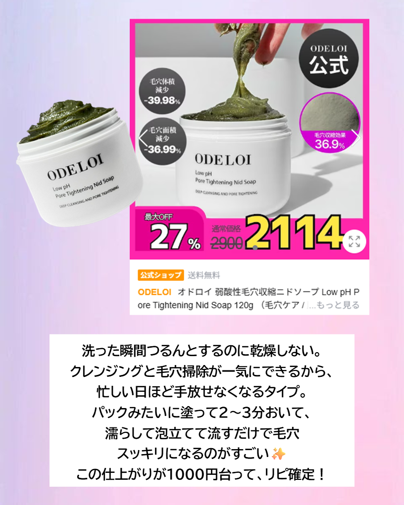 モロッカンオイル トリートメント/モロッカンオイル/ヘアオイルを使ったクチコミ(3枚目)