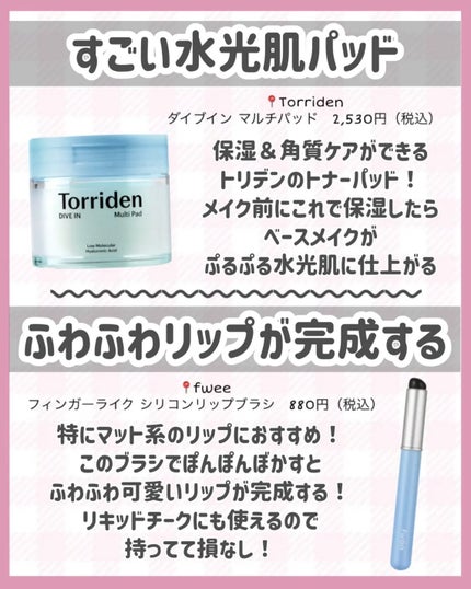 クレンジング綿棒/無印良品/ポイントメイクリムーバーを使ったクチコミ(7枚目)