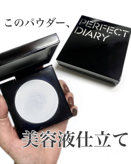 トランスルーシェント ブルーリング セッティング パウダー/PERFECT DIARY/プレストパウダーを使ったクチコミ(1枚目)
